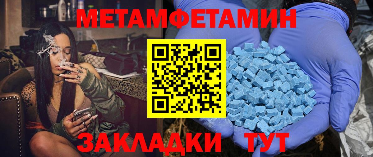 Амфетамин  АМФЕТАМИН Розовый  Вход с VPN  Чистополь  АМФЕТАМИН 