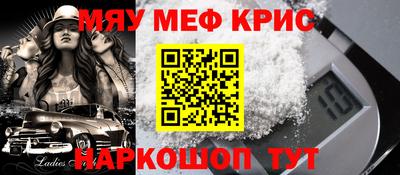 прущая мука Гатчина