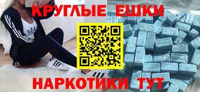 ешки Гай
