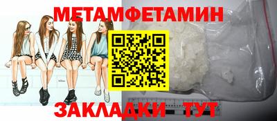 прущая мука Гатчина