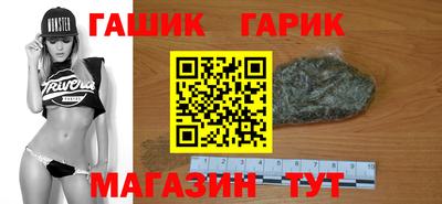 ешки Гай