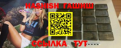 ешки Гай