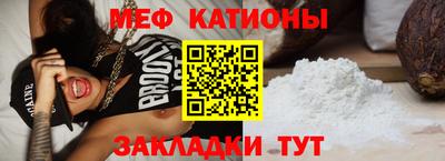 прущая мука Гатчина