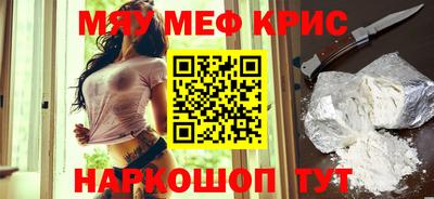 крисы Гагарин
