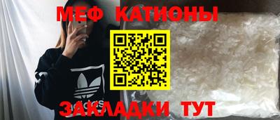 прущая мука Гатчина
