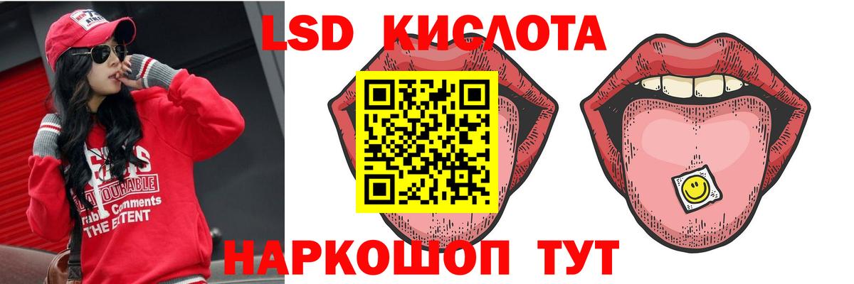 Чистополь  ЛСД экстази кислота  Вход с VPN  LSD-25 экстази  ЛСД экстази кислота 