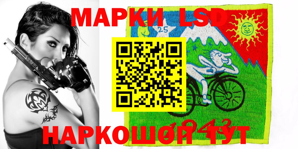 Марки 25I-NBOMe  Вход с VPN  Чистополь  Марки 25I-NBOMe 1,8мг 