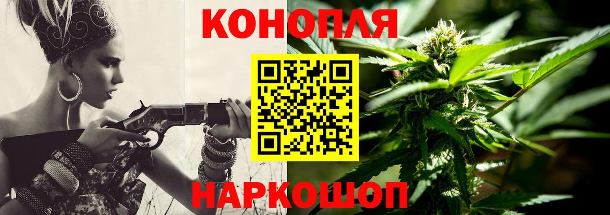 Конопля LSD WEED Чистополь